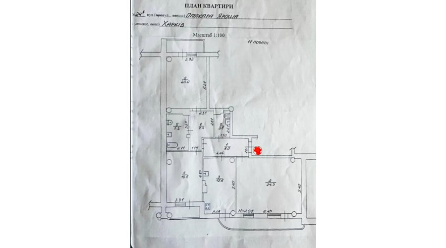 Продам 3-комн. классическую квартиру в ЖК Источник по ул. Отакара Яроша 24-Б | Toprealtor